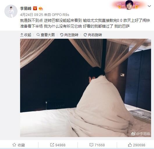 第25分钟，皇马获得前场位置不错的定位球，巴尔韦德在队友掩护配合后右脚打门稍稍偏出。